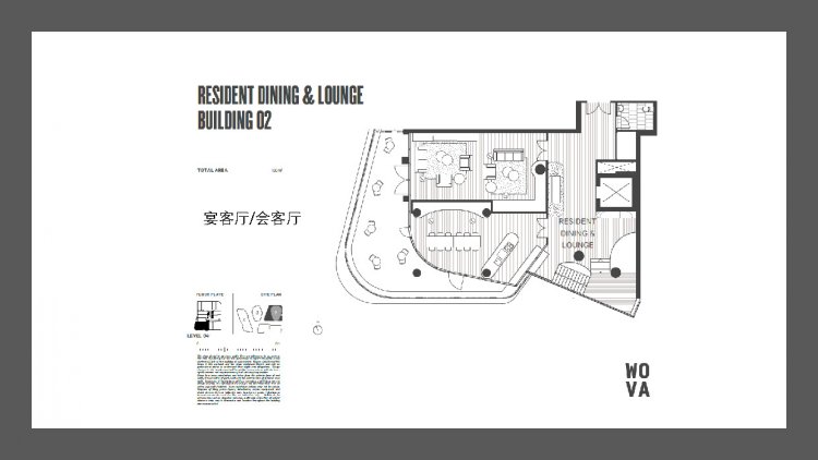 wova 培训资料版本2(1)_页面_30