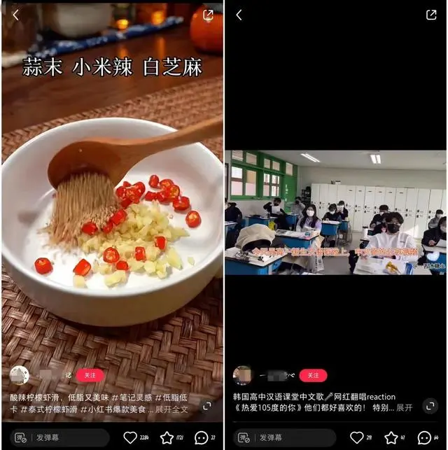 小红书视频封面